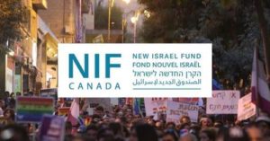 New Israel Fund of Canada logo