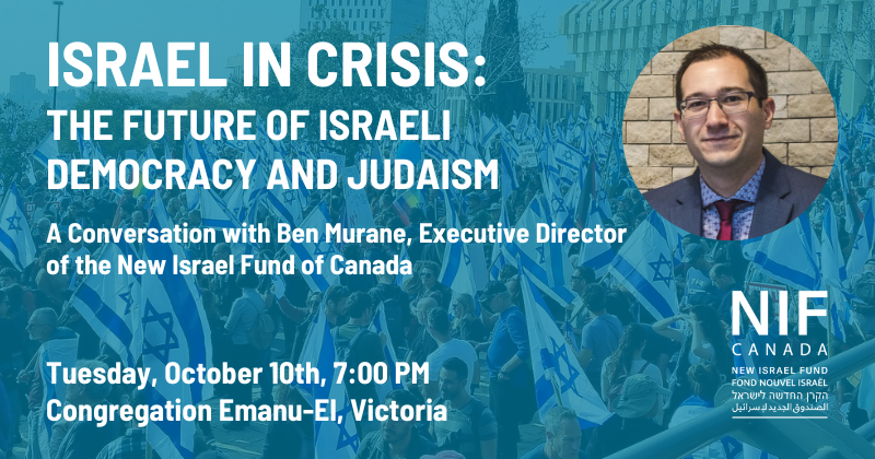 Victoria event: Israel in Crisis: the Future of Israeli Democracy and Judaism, Oct 10, 2023 at 7 pm at Temple Emanu-El