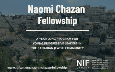 2025-26 Naomi Chazan Fellowship deadline extended to June 30th