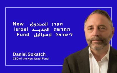 Israelis are Taking to the Streets to End the War. We Stand With Them.